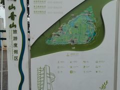 -双山岛