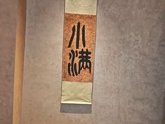 -皇厨荣升名厨家宴.赣州客家菜