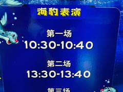-常州海昌海洋探索馆