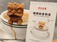 -孖记茶档·热腾茶餐(乐峰店)