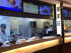 -英皇美食坊(英皇娱乐酒店内)