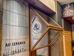 -阿季·当季酒食(后江埭店)