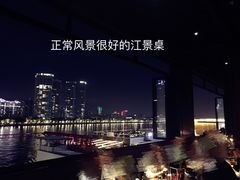 -AZUL by FUEL蓝色·法式酒馆(琶醍店)