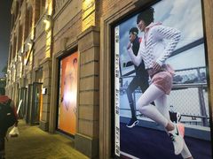 -NIKE武汉品牌体验店