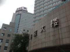iphone_upload_pic-四川省人民医院(本部)
