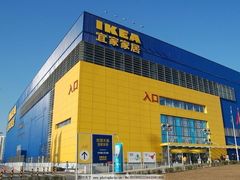 -宜家家居(四元桥商场店)