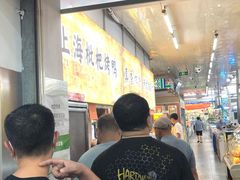 -上海枇杷烤鸭(燕丰商场店)