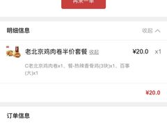 -肯德基(杭州和平饭店)