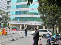 -武汉大学人民医院(首义院区)