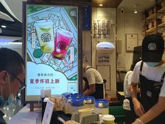 葡萄芝士茉莉-眷茶(赛格国际购物中心店)