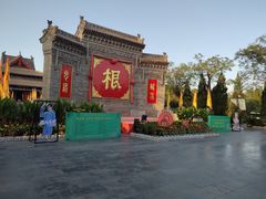 -大槐树寻根祭祖园