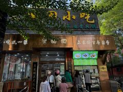 -老回回小吃(百万庄店)