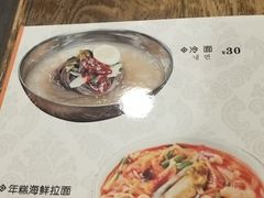 -SchoolStory学校的故事(七星路店)