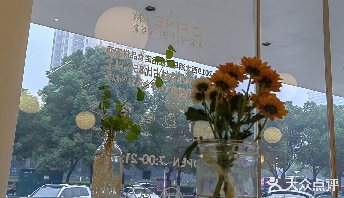 冬季的早餐