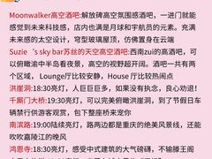 -马房湾66号·江湖菜