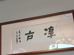 -同乐馆(阳光店)