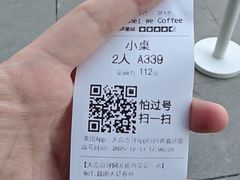 -魏客咖啡(中铁中心店)
