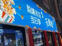 -万达广场(济南高新店)
