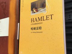 -榛悦隆堡成都酒店(春熙路太古里店)