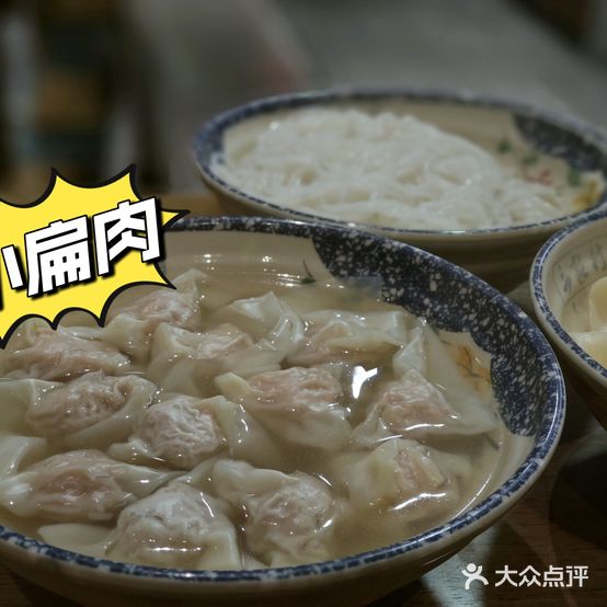 老字号豆腐丸