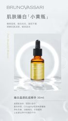 -东方美美容SPA会所