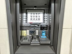 -中国银行(滨海城市广场支行)