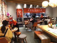 -味千拉面(航洋国际购物中心)