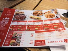 菜单-驴世家驴肉火烧·凉皮·胡辣汤(五道口店)