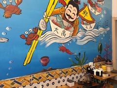 -大禹家·海鲜面馆(新闸路店)