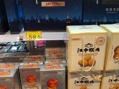 -好特卖Hotmaxx(新奥购物中心)
