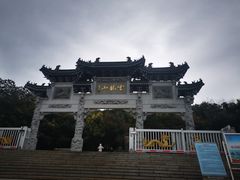 -云龙山