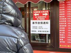 -辽B·小串(总店)