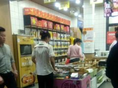 -粒上皇(扬名广场店)