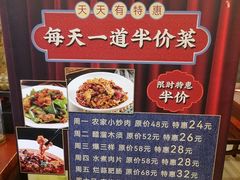 -北平小馆·烤鸭·家常菜(磨房北里店)