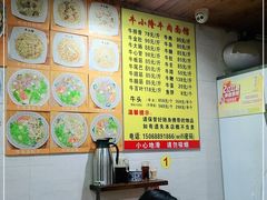-牛小隆牛肉面馆(四牌楼店)
