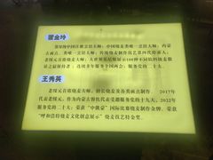 -老绥元烧麦·家常菜(大召店)