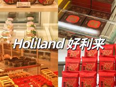 -好利来(上海长宁龙之梦店)
