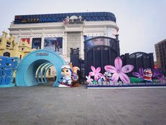 -松雷商业(南岗店)