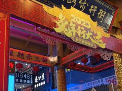 -解放路步行街