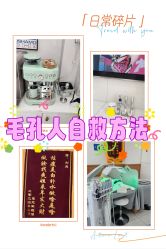 -靓芙泉专研痘痘肌