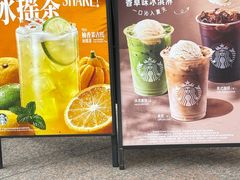 -星巴克臻选(重庆大融城店)