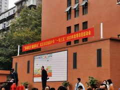 -武汉市武珞路中学