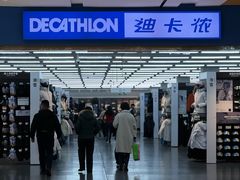 -迪卡侬(苗岭路店)