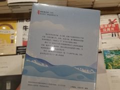 -南岸新华书店
