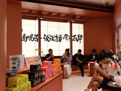 -茶话弄(中贸广场店)