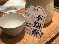 -楠火锅(太古里总店)