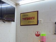-蒋六十八梯眼镜面(渝中店)