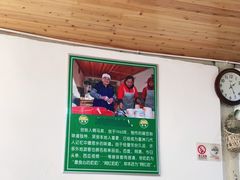 大堂-啊马英豌豆粉