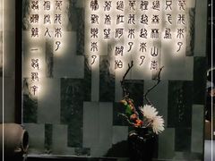 -湊湊火锅·茶憩(东城万达店)