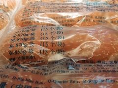 安格斯厚牛培根堡-麦当劳(总统大酒店店)